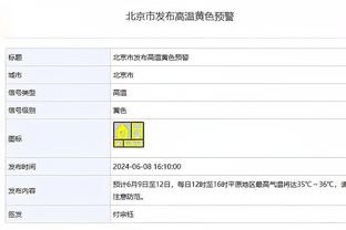 半岛官网app下载安装截图4